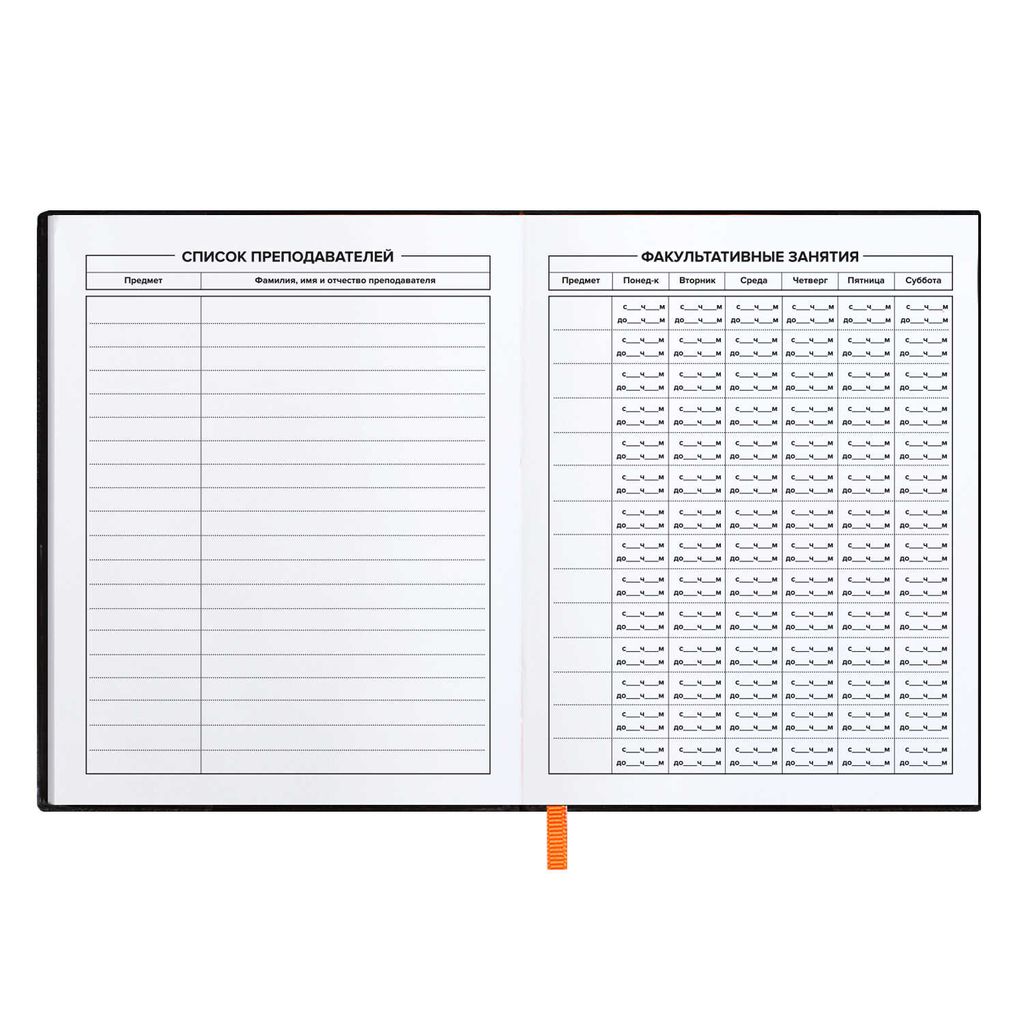 Дневник школьный арт. 58938 / 15 ИСТРЕБИТЕЛЬ - Феникс+ фото 7