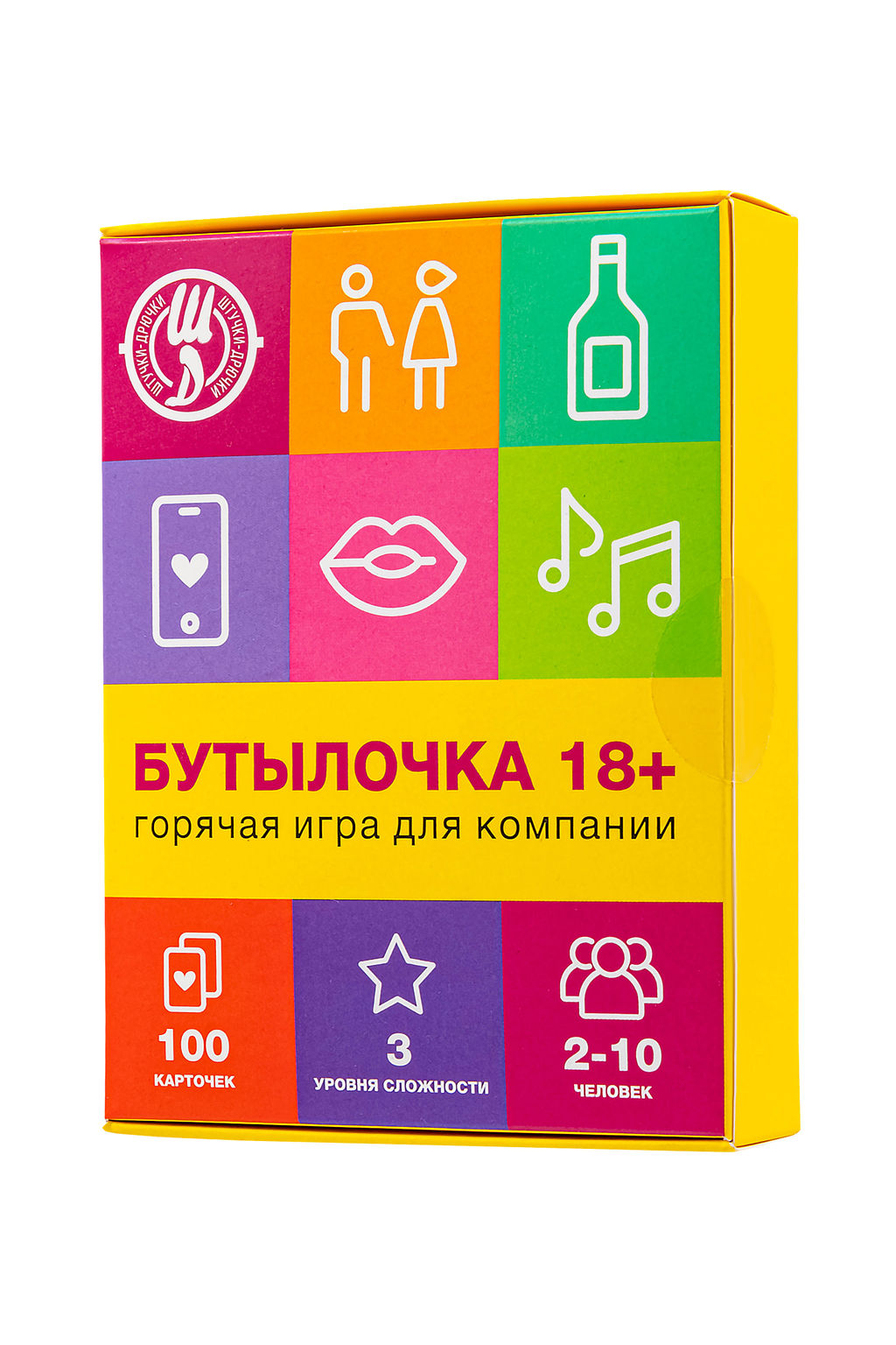 Карточная игра "Бутылочка 18+", 100карт
