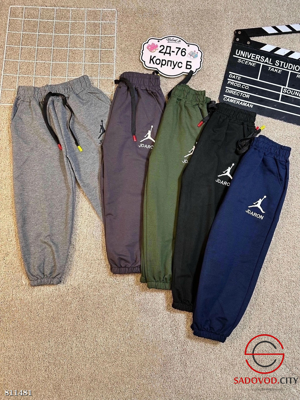 Брюки для мальчика спортивные - Bruno фото 2