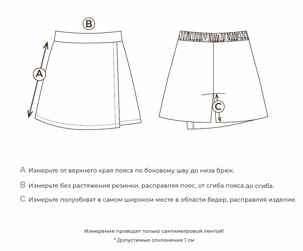 Юбка-шорты Графит 7+ - Bungly фото 8