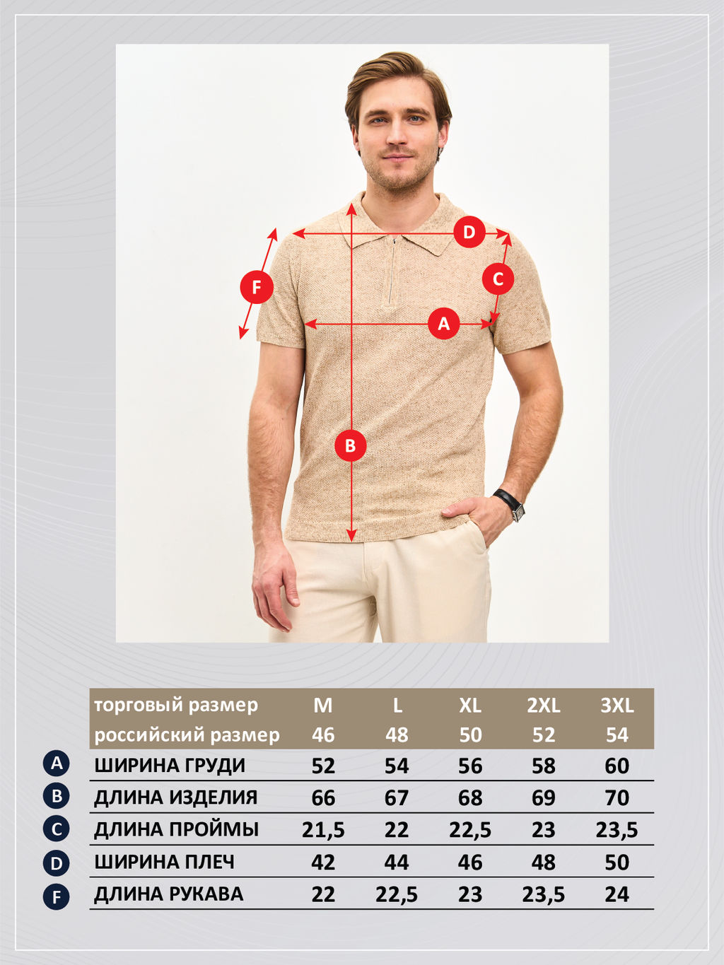 Футболка лен F111-07LN l.beige - Fine joyce фото 12