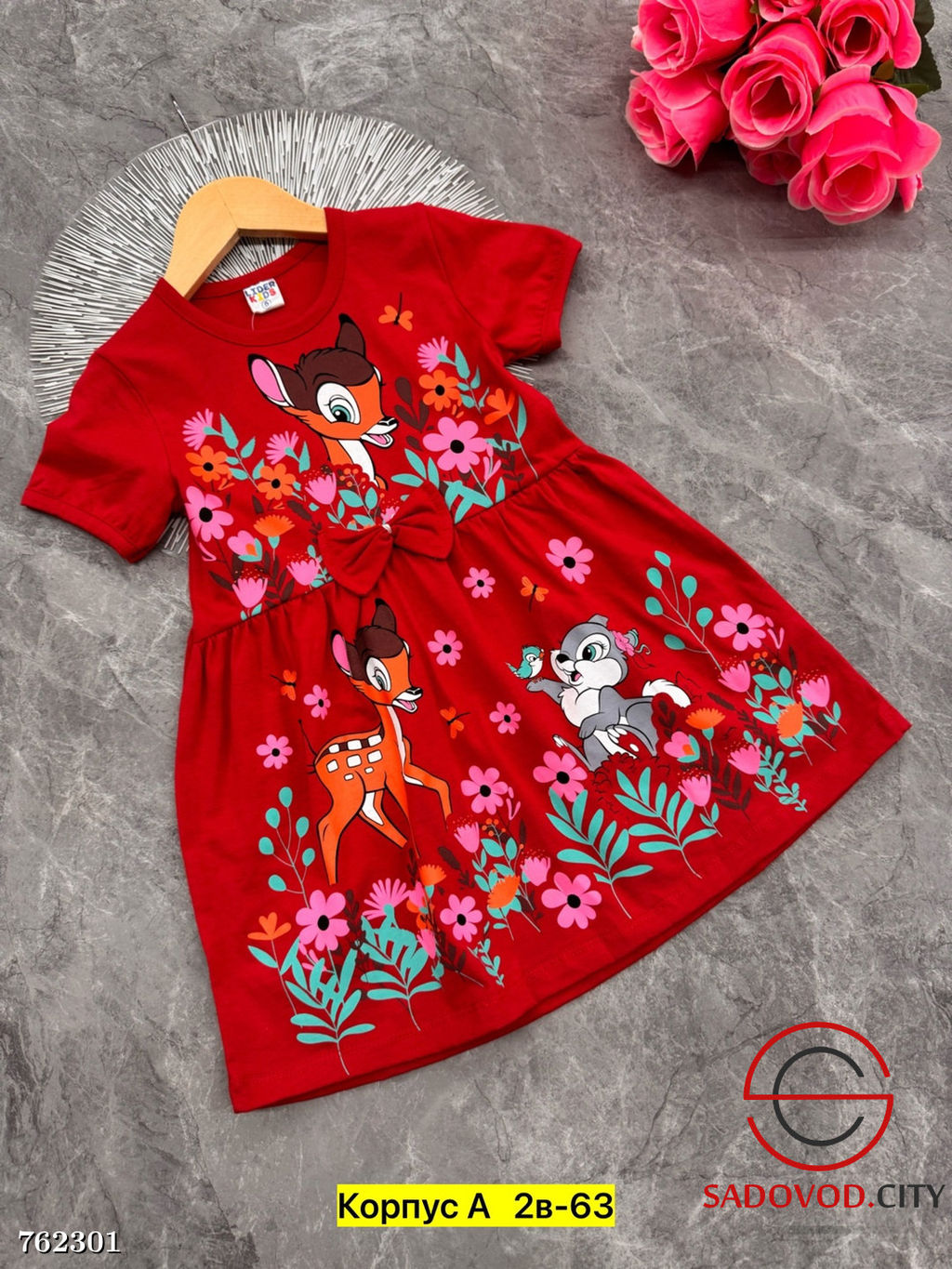 Базовое платье для девочки с принтом