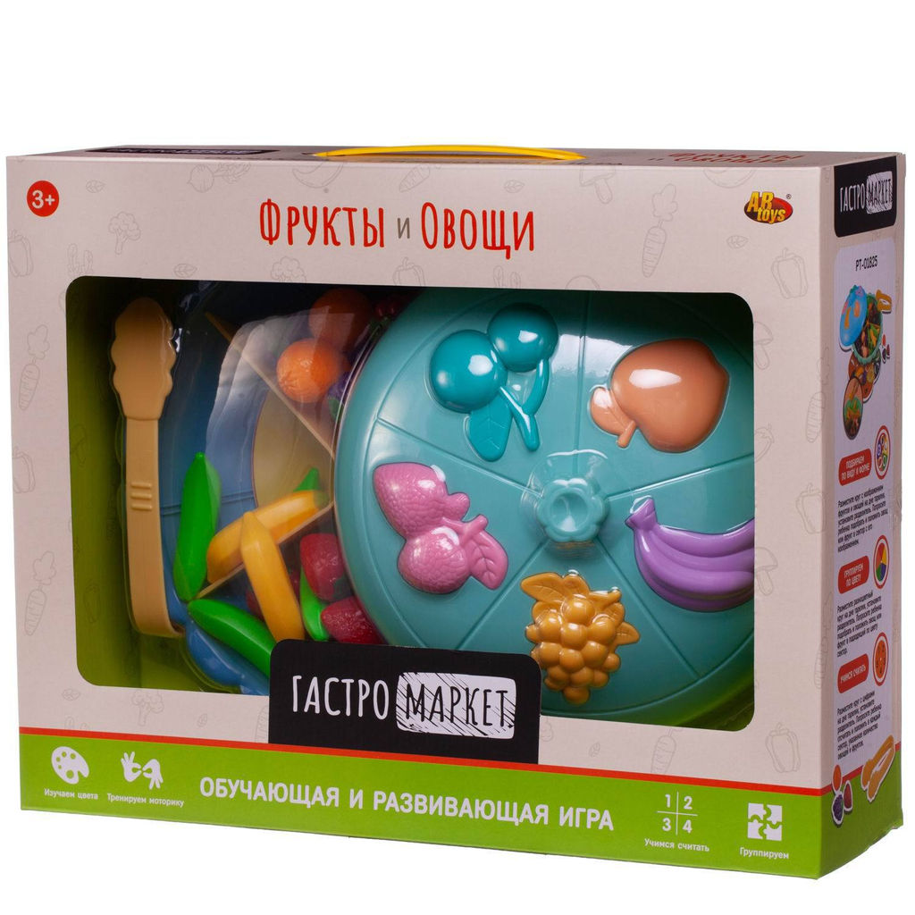 Игровой набор ABtoys Гастромаркет для изучения счета, форм и цветов  фото 7