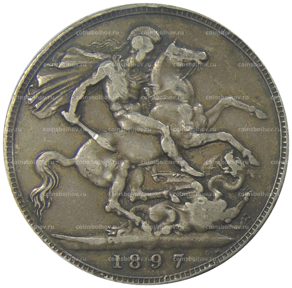 1 крона 1897 года Великобритания
