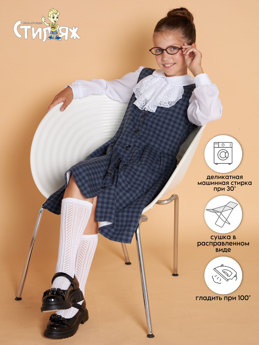 Школьный сарафан "Гимназия",серый