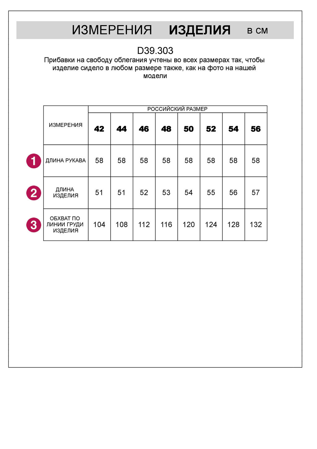 VILATTE / Укороченный джемпер из пряжи с кашемиром  фото 2