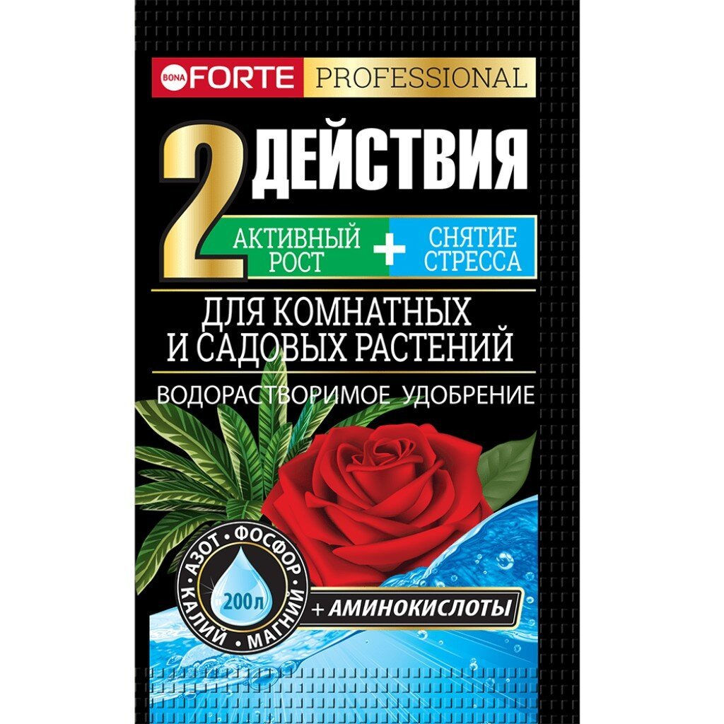 Bona Forte Удобрение Комнатные и Садовые растения 2 ДЕЙСТВИЯ 100 гр BF23010951