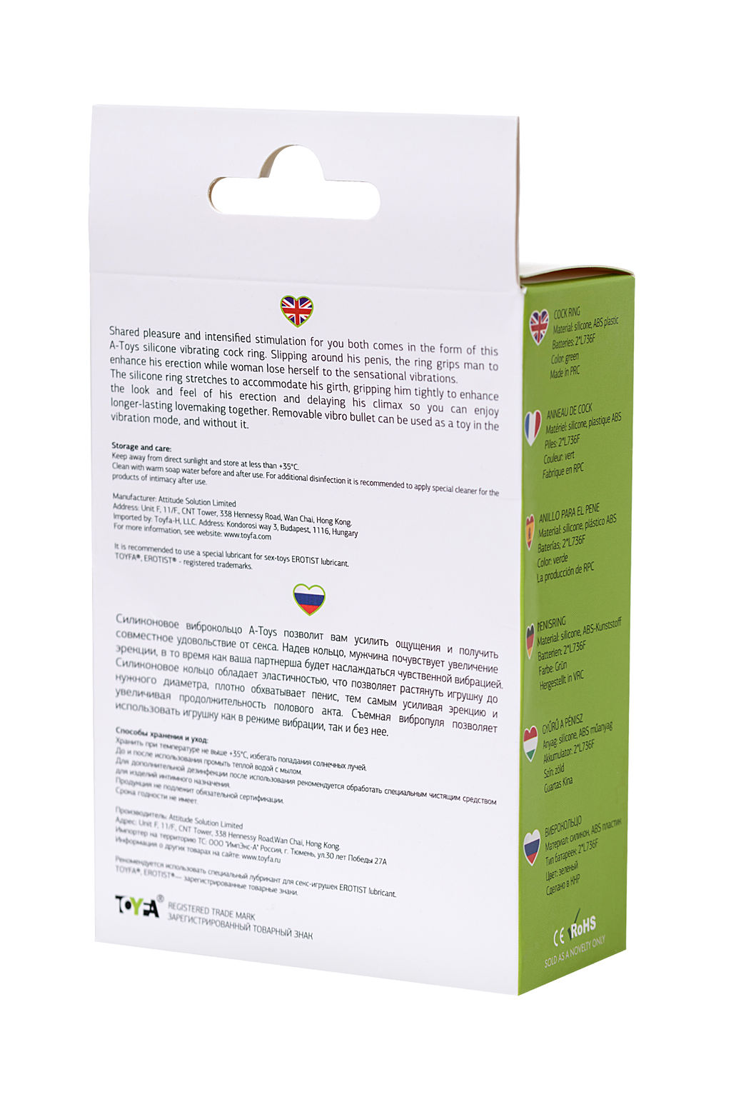 Эрекционное кольцо на пенис A-Toys by TOYFA Flik, силикон, зеленый, 9,1 см, 3,1 см