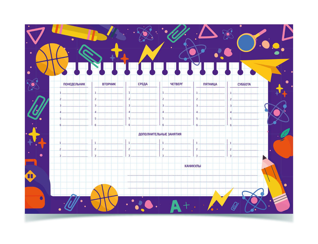 Цена за 10 шт. Расписание уроков А3 Schoolformat ПЕРЕМЕНА мел. карт. универс.