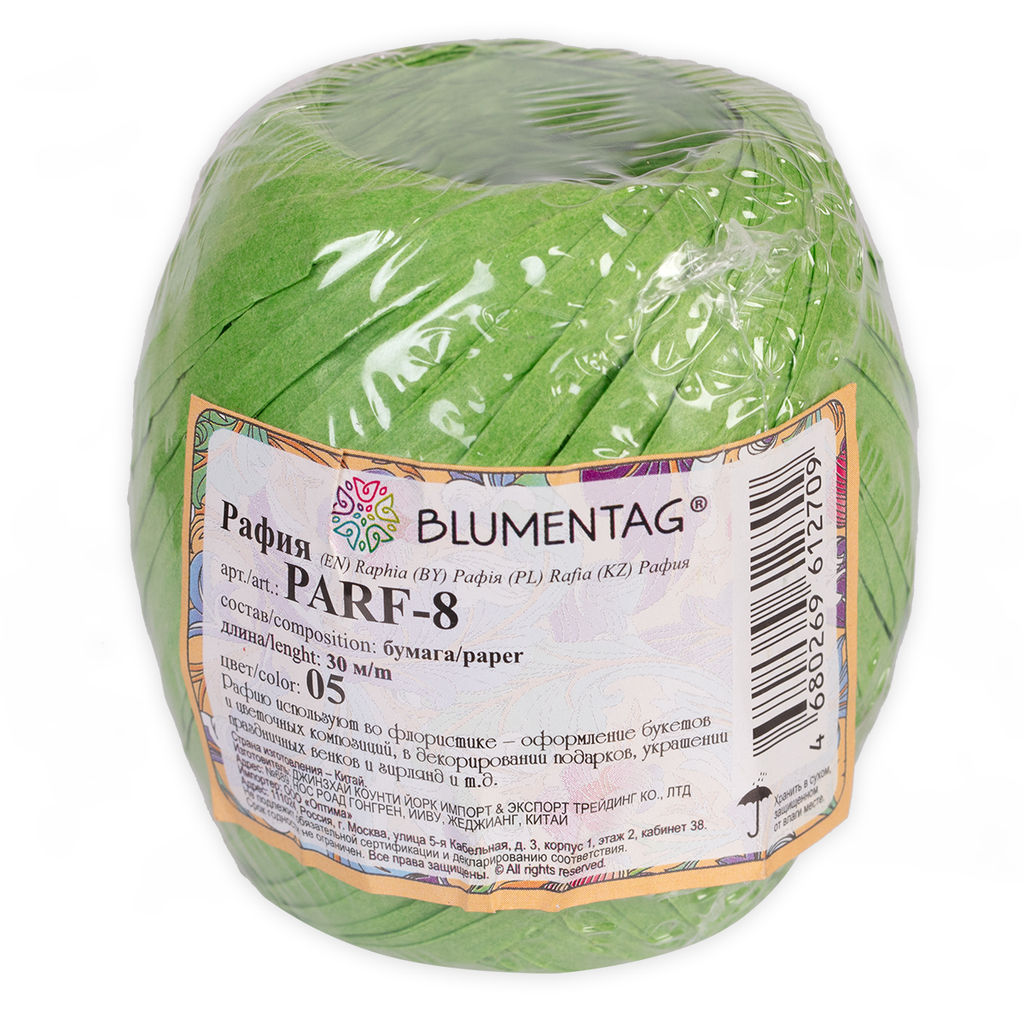 Blumentag PARF-8 Рафия бумажная 5 х 20.5 г 5 г 30 м 05 зеленый