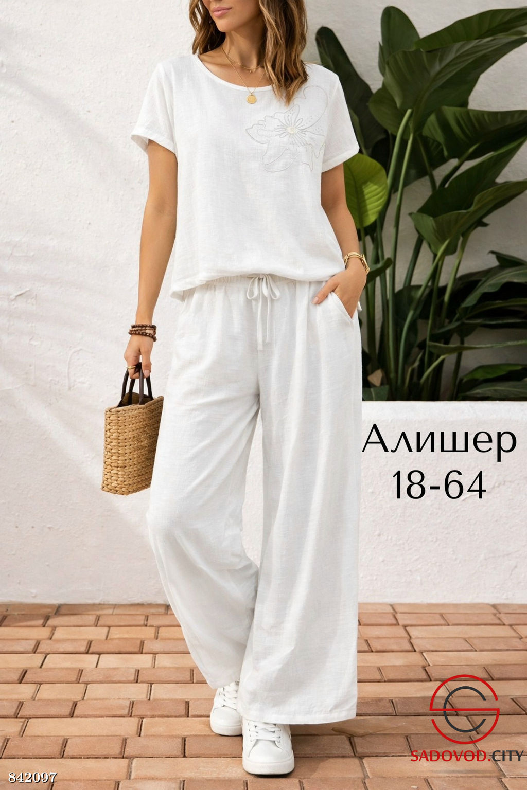 Костюм двойка (футболка и штаны)