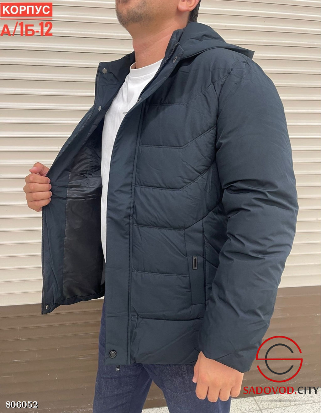 Куртка для мужчин с наполнением из синтепона