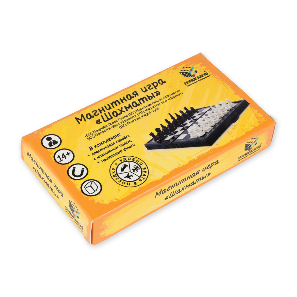 Игра настольная DELFBRICK магнитная игра DLN-01 2-й сорт Шахматы