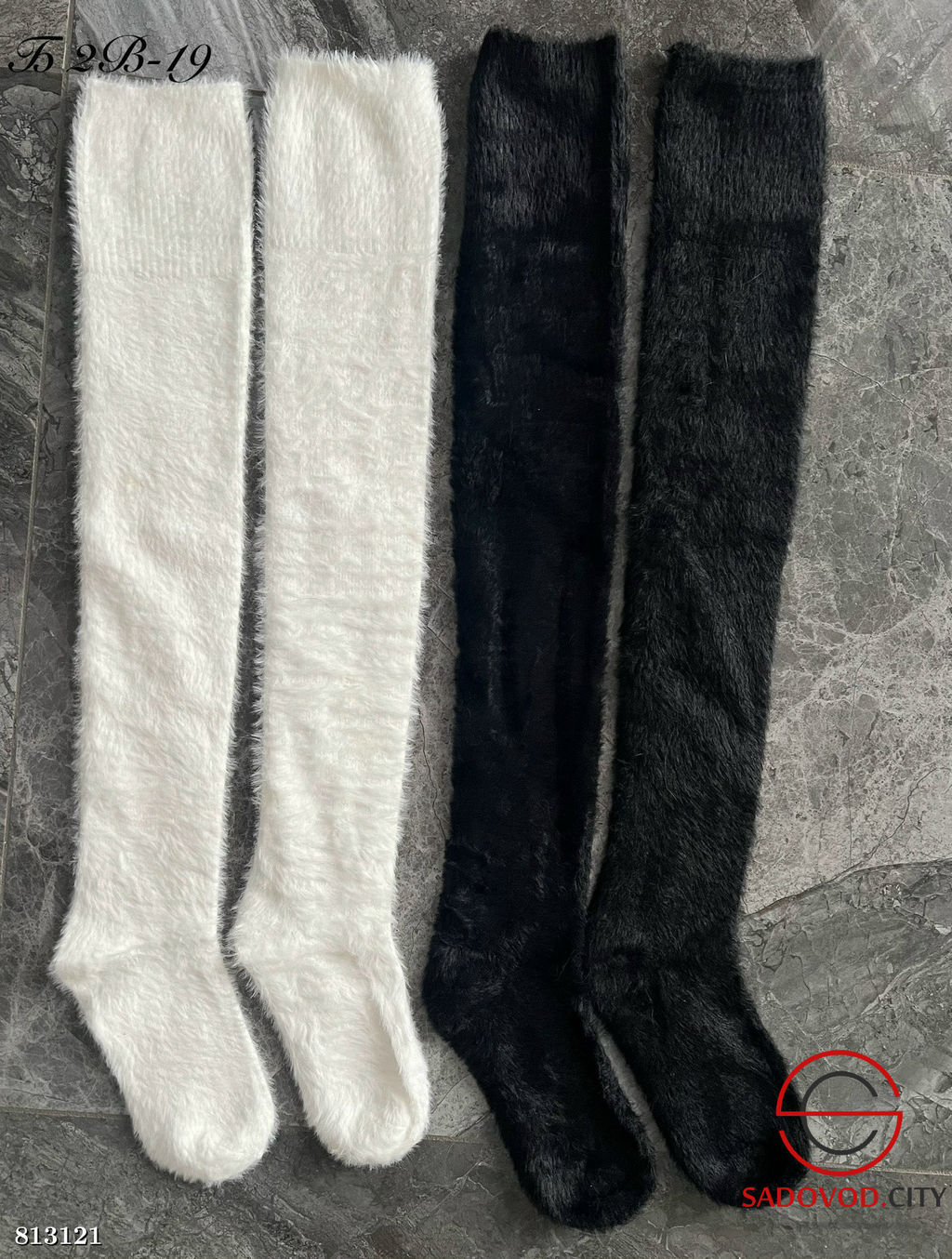 Гольфы женские из кашемира