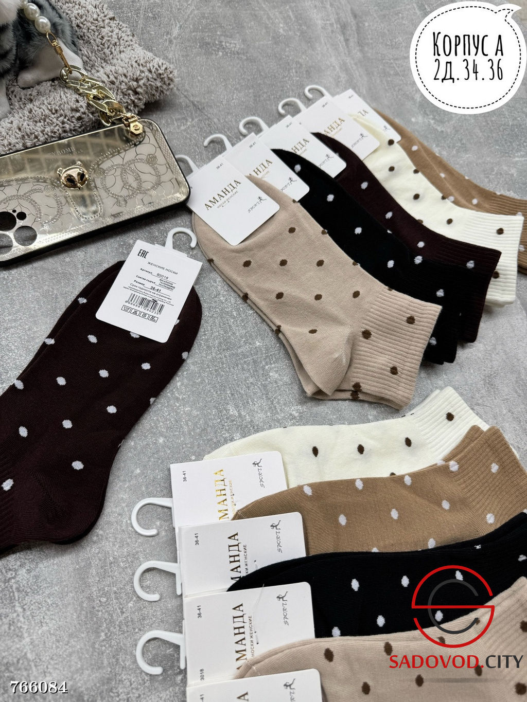 Женские носки с принтом набор 10 пар