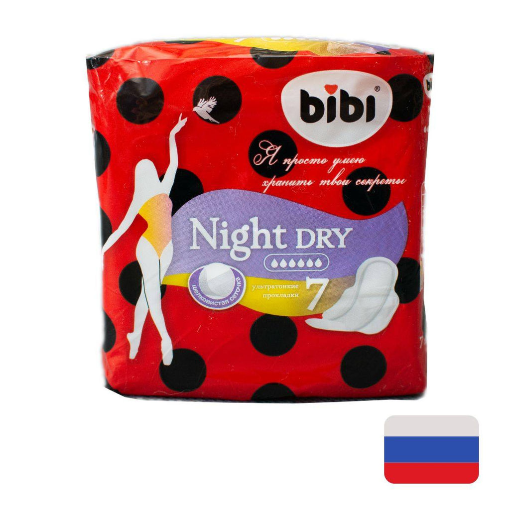 Прокладки BIBI Night Dry 7 шт. 6 капель, Россия  фото 2