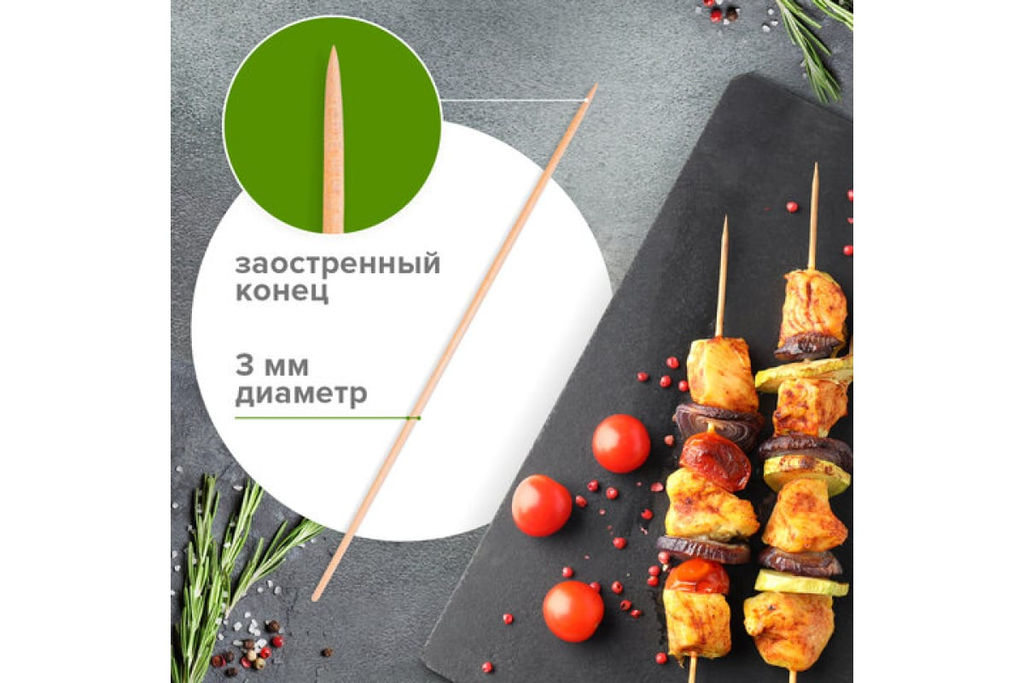 Шампуры бамбуковые 300 мм, 100 шт в упаковке арт.026 - Полимербыт фото 3