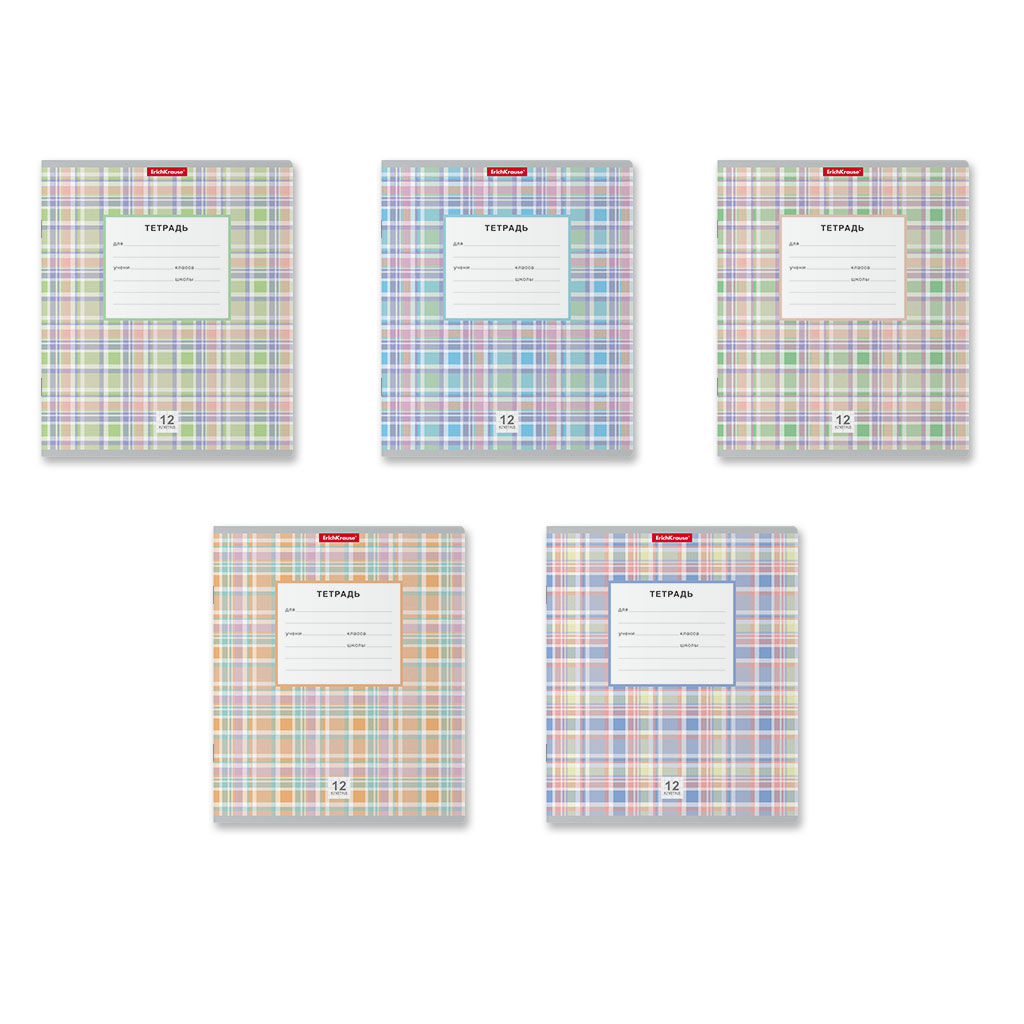 АКЦИЯ Цена за 280 шт. Тетрадь школьная ученическая ErichKrause Optima Новая шотландка ассорти, 12 листов, клетка (в плёнке по 10 шт.)