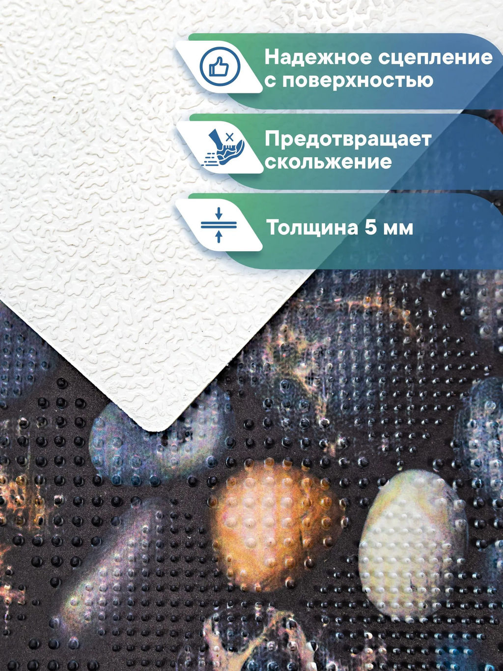 Коврик придверный "Впечатление" 40х60 см галька