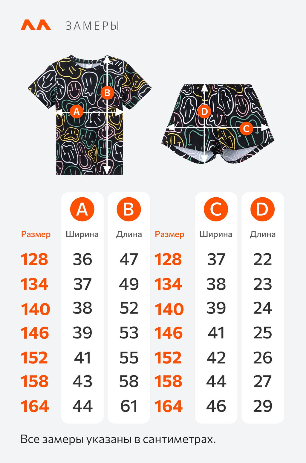 Хлопковая пижама для девочки с шортами Happyfox
