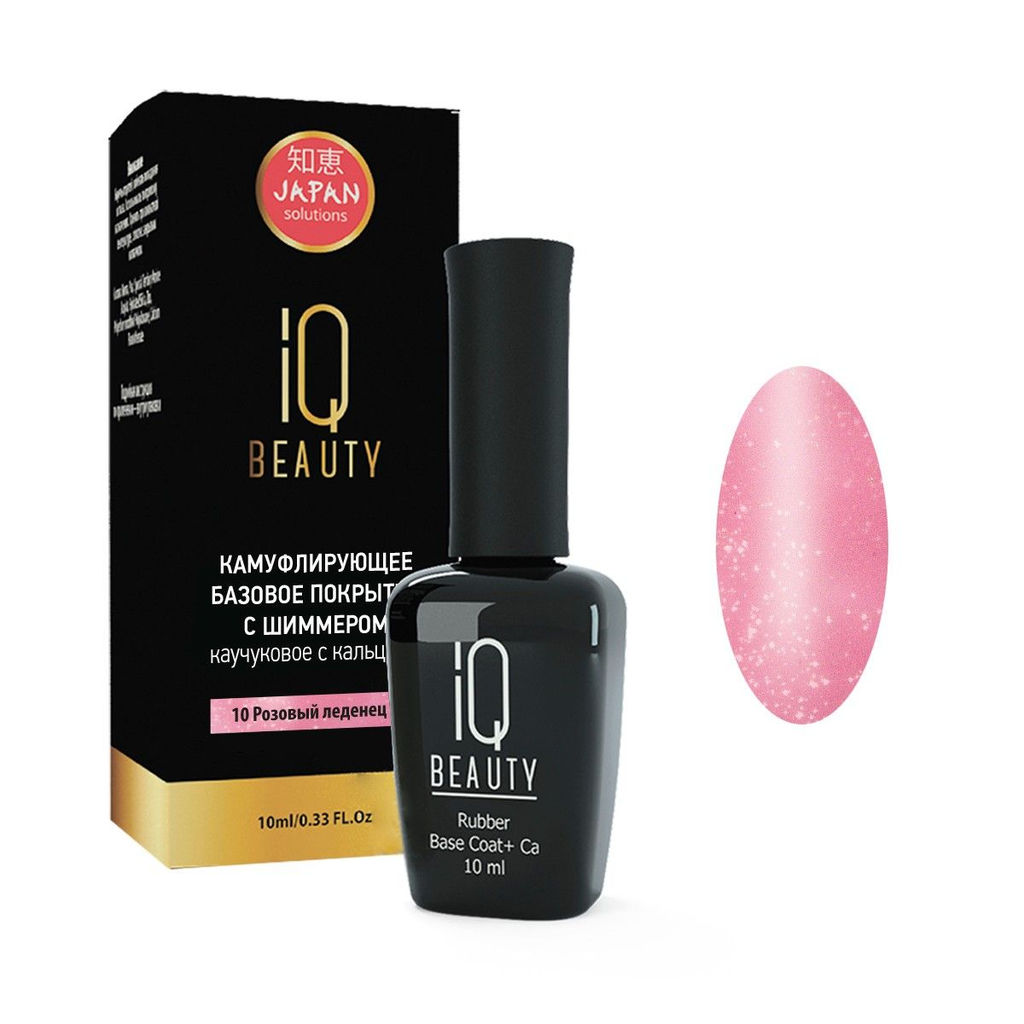 IQ Beauty Покрытие базовое каучуковое с кальцием, розовый леденец с шиммером, 10 мл  фото 2