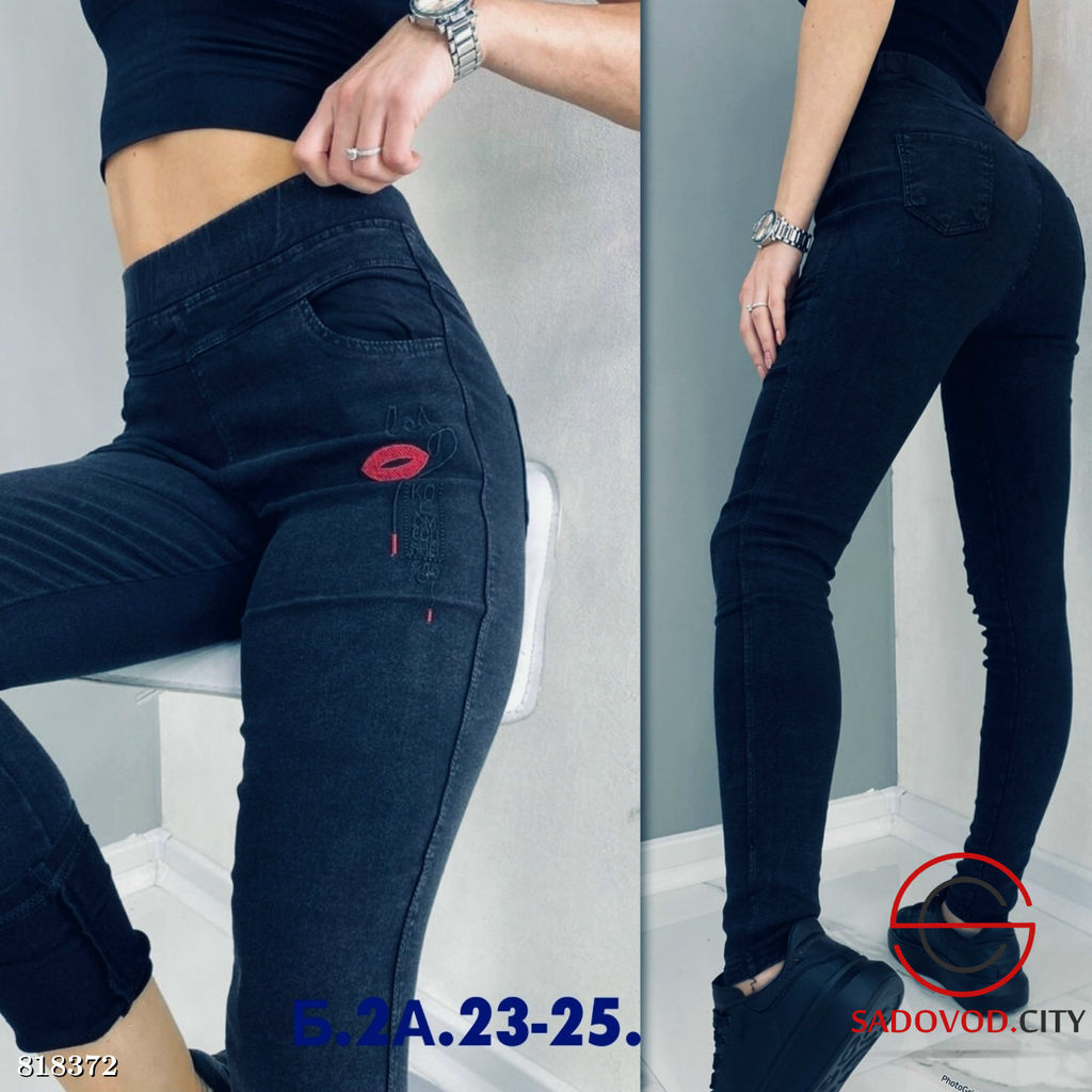 Джинсы женские на резинке