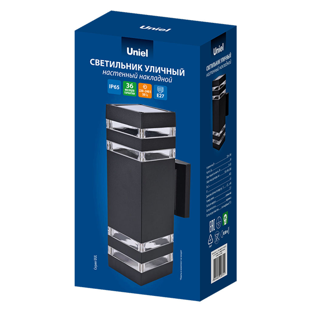 UUL-S24A 2x60W/E27 IP65 BLACK Светильник уличный, под две лампы Е27. Архитектурный накладной. Корпус черный. TM Uniel