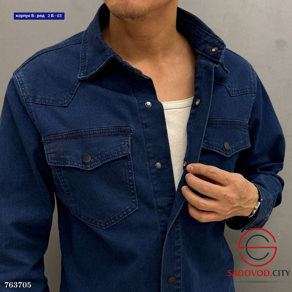Мужская джинсовая рубашка