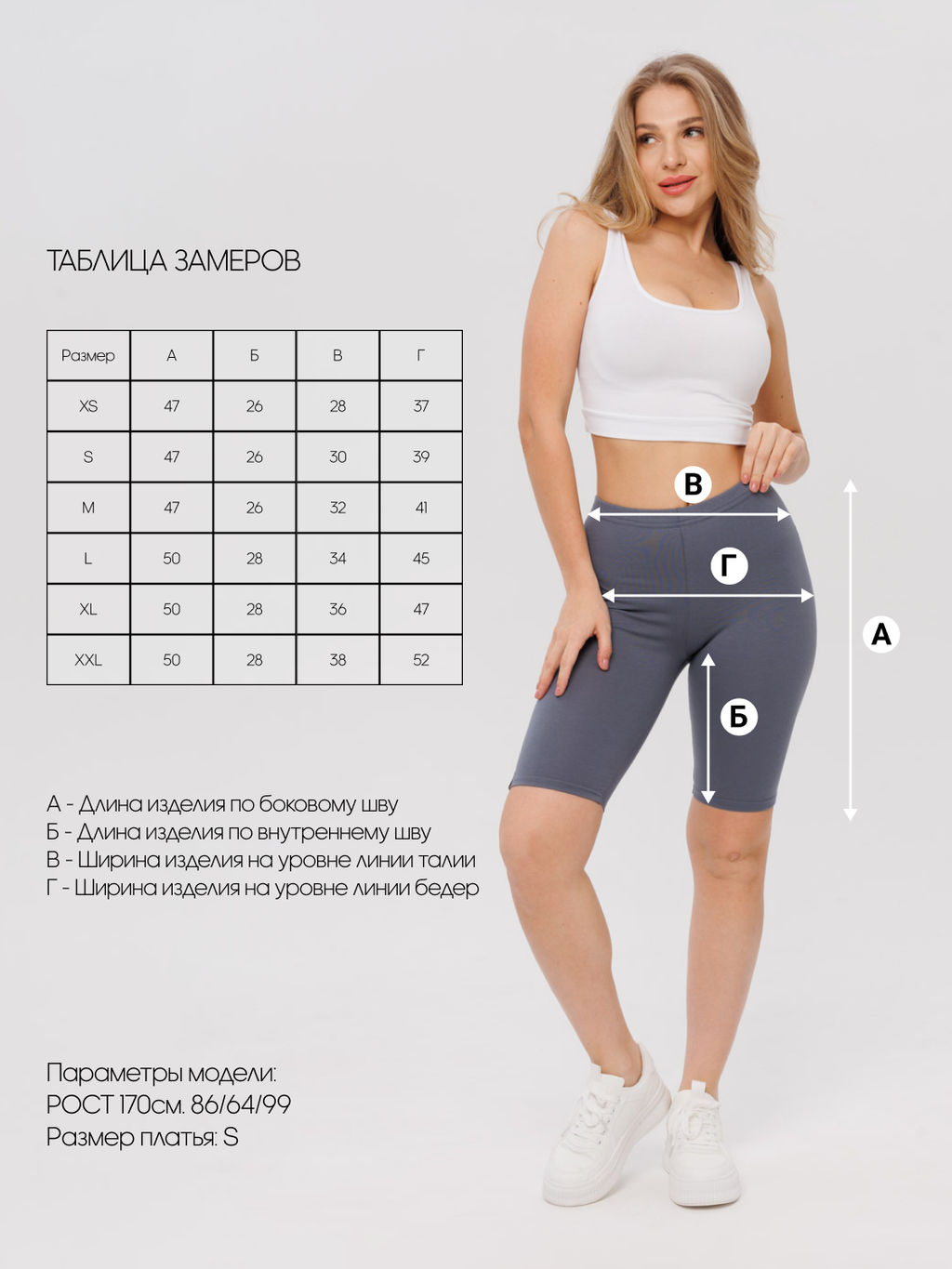 Трикотажные женские велосипедки LINGEAMO серые КБ-11 (84)  фото 2