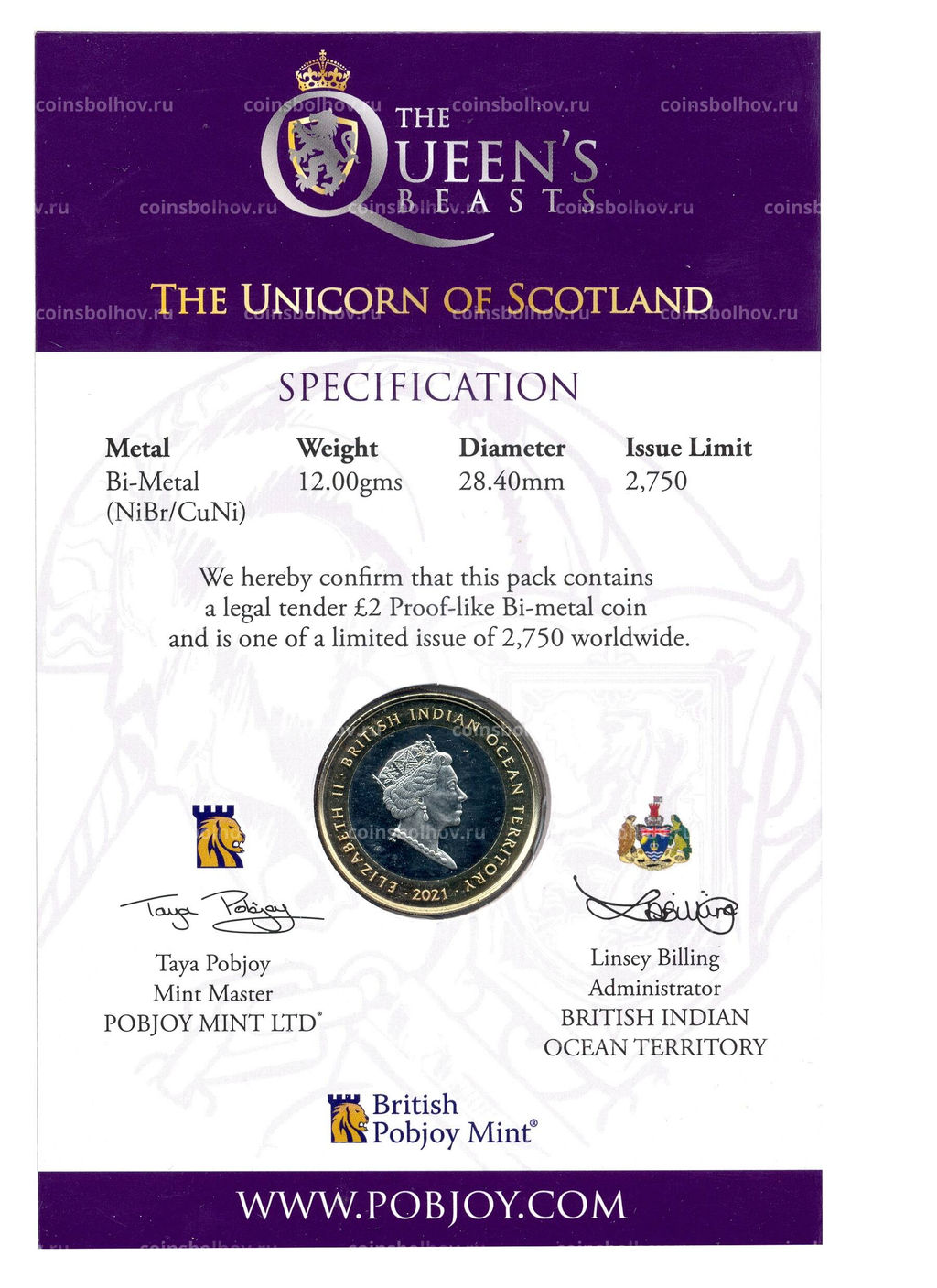 Монета 2 фунта 2021 года Британские территории в Индийском океане  Звери Королевы  Единорог Шотландии (в подарочном блистере)