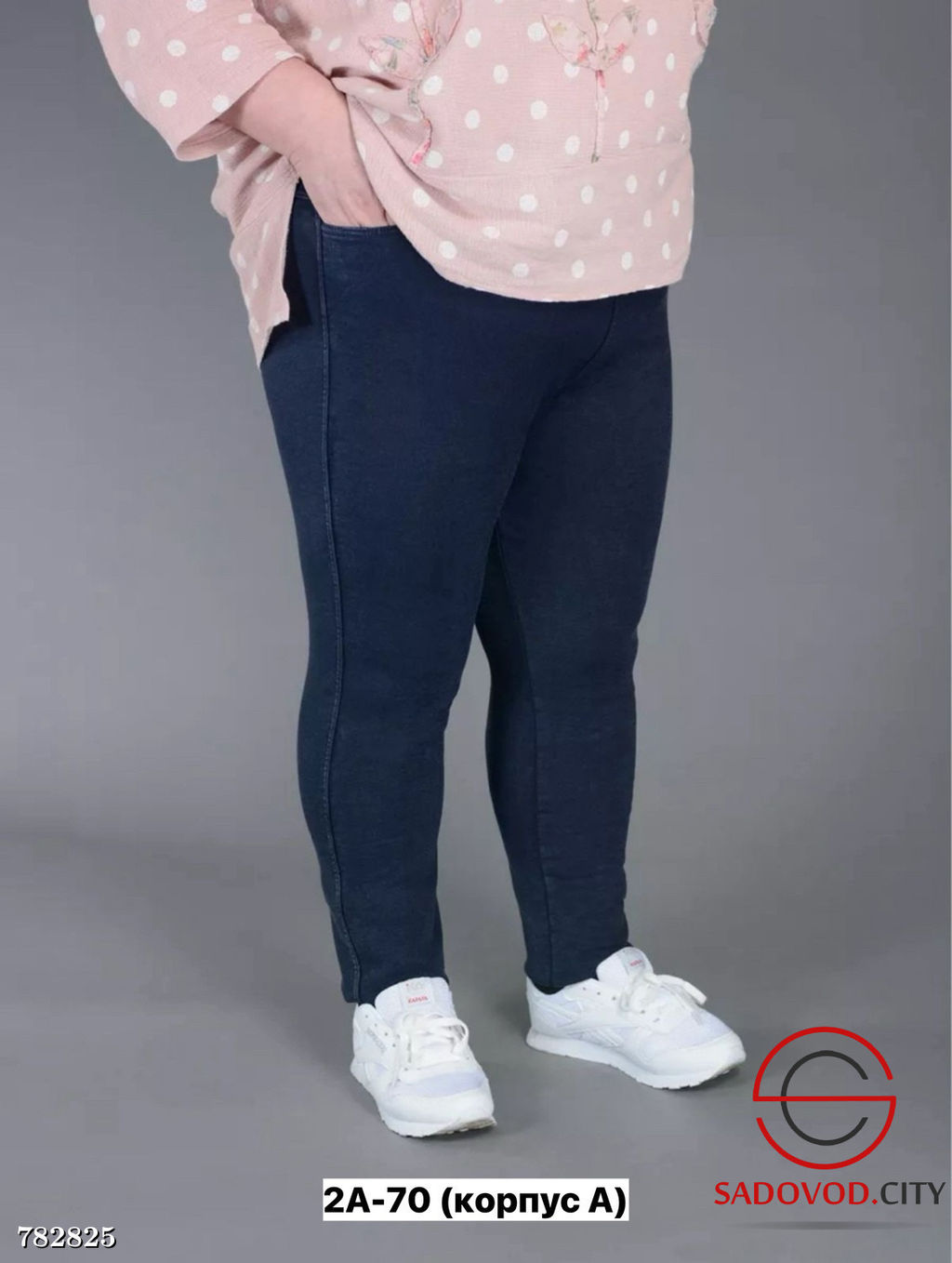 Женские базовые джинсы - Bruno фото 2