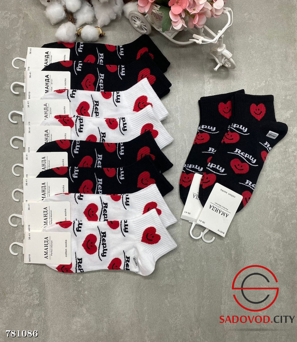 Женские носки набор 10 пар