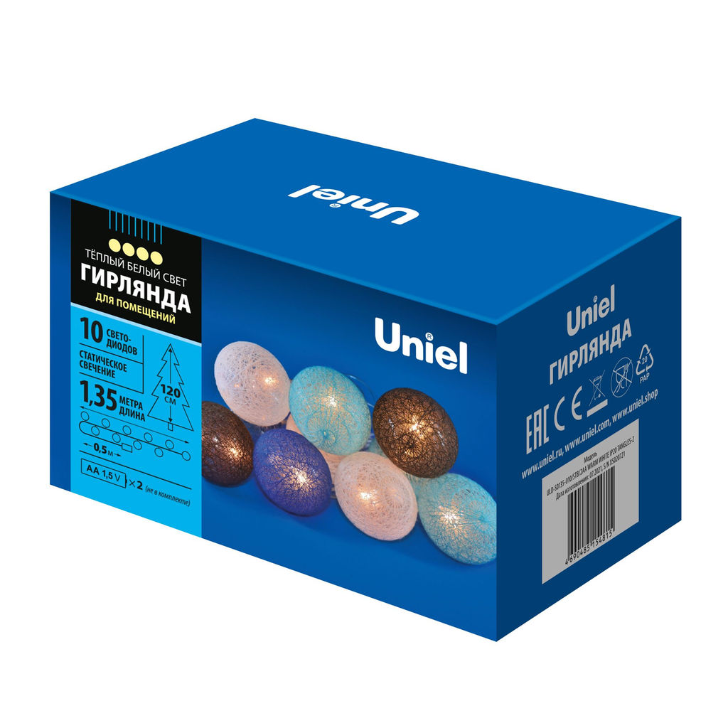 ULD-S0135-010/STB/2AA WARM WHITE IP20 TANGLES-2 Гирлянда светодиодная Клубки-2, на батарейках 2AA (не в/к), 1,35м. 10 светодиодов. Теплый белый свет. Провод прозрачный. TM Uniel
