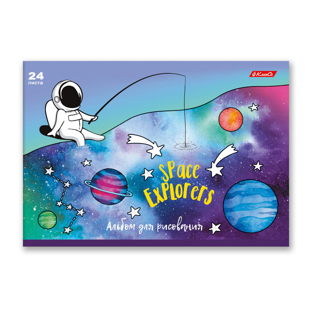 Светоч 24АЛСК4_3_3_9 Альбом для рисования, глянц.ламинация, 100 г/м2 A4 29 х 20.5 см 24 л. 5 шт. на скобе 000203 Космос  фото 7
