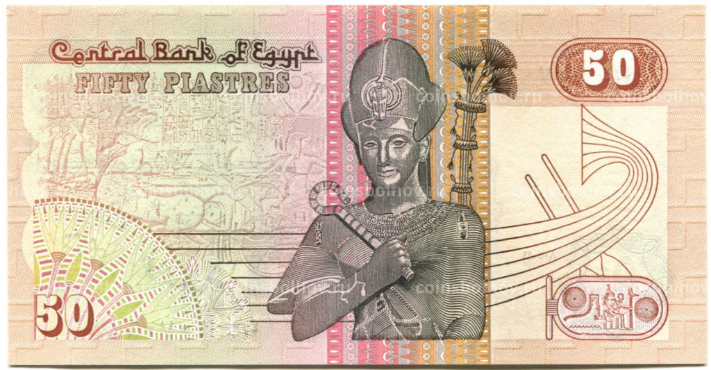 50 пиастров 1981 года Египет