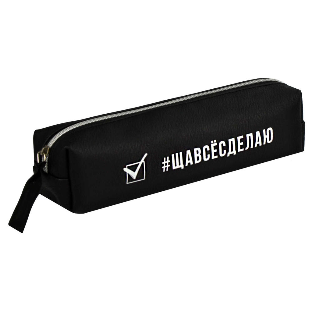 Пенал школьный Феникс+, арт.68455/ 30 ФРАЗЫ С ХАРАКТЕРОМ