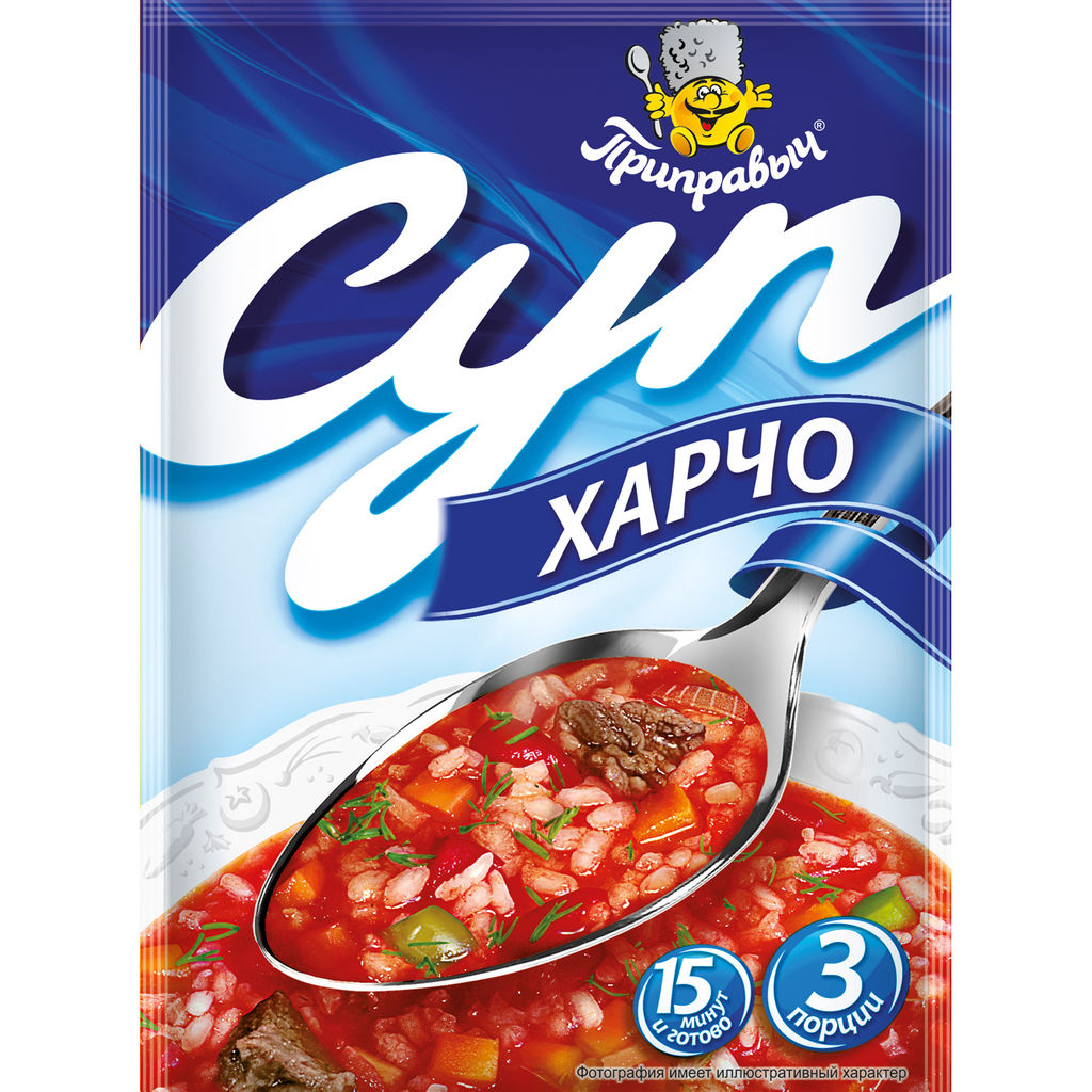 СУП ХАРЧО 70 г - Приправыч фото 2