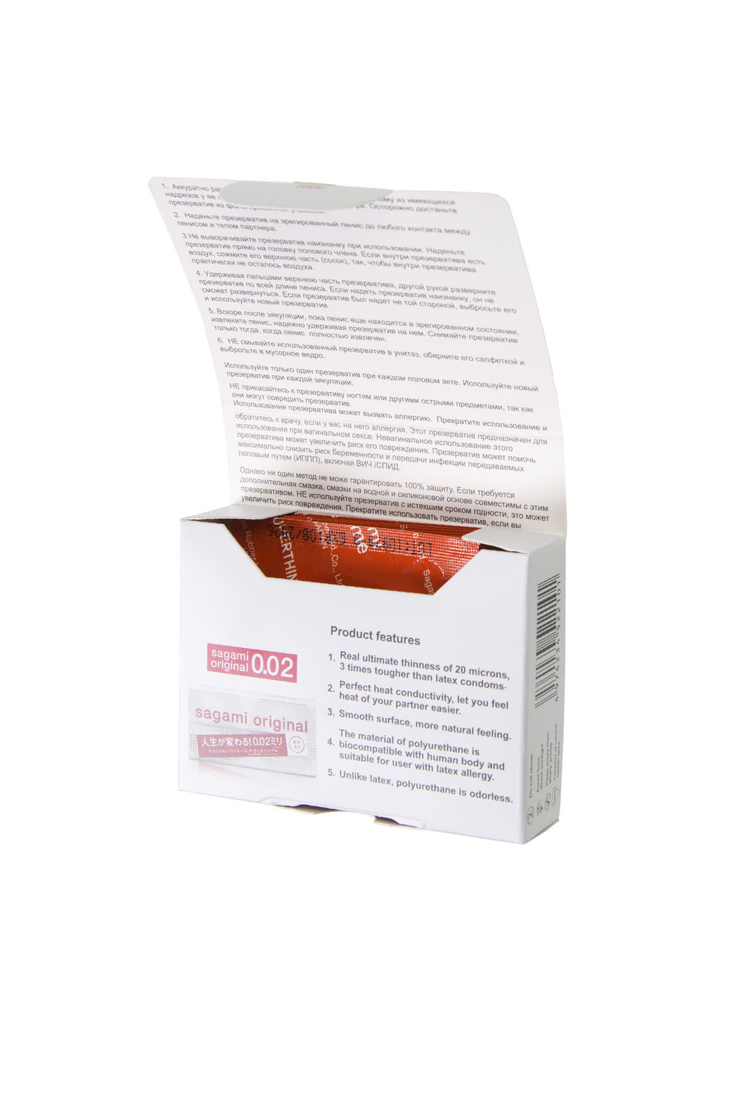 Презервативы Sagami, xtreme, 0.04, латекс, 19 см, 5,4 см, 3 шт.  фото 5