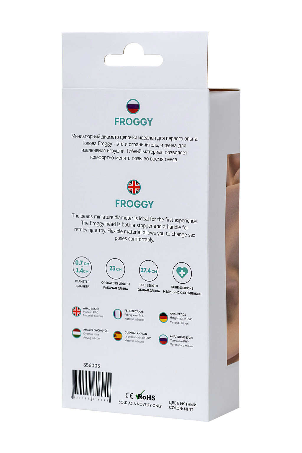 Анальная цепочка ToDo by Toyfa Froggy, силикон, голубая, 27,4 см, 1,4 см