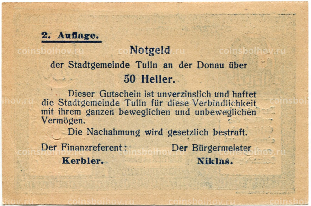 Банкнота 50 геллеров 1920 года Австрия  Тульн-на-Дунае (нотгельд)