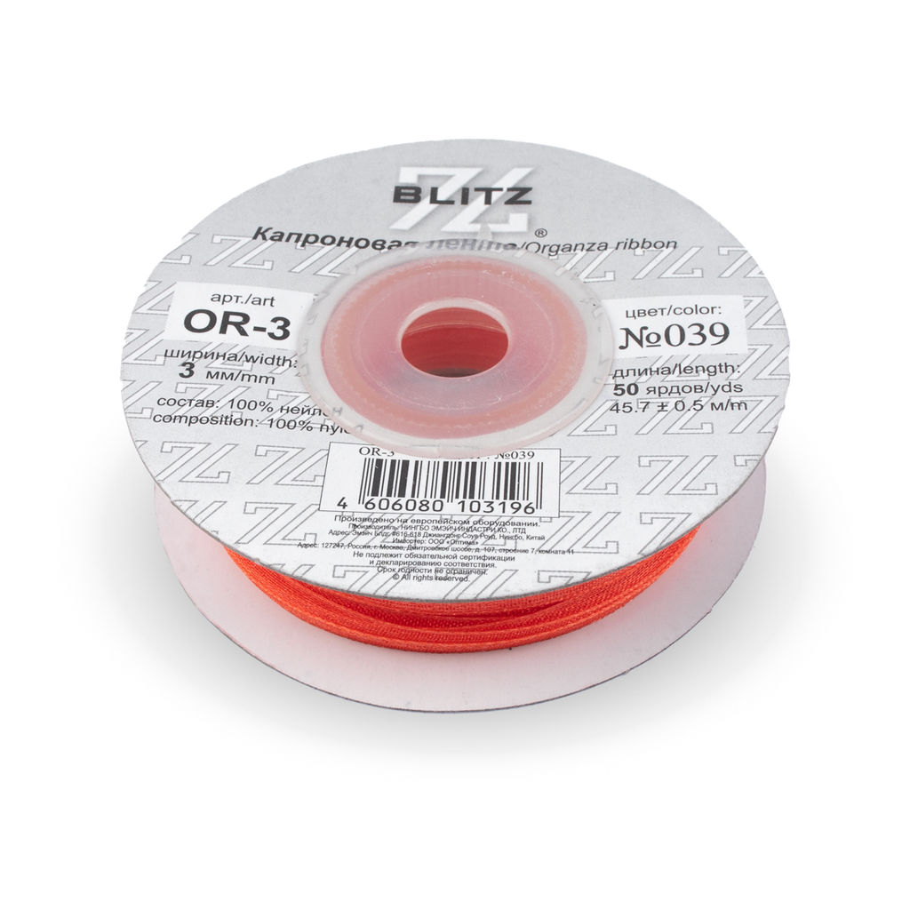 Лента капроновая 3 мм ( 1/8 ) BLITZ OR-3 45.7 м  0.5 м СК/Распродажа