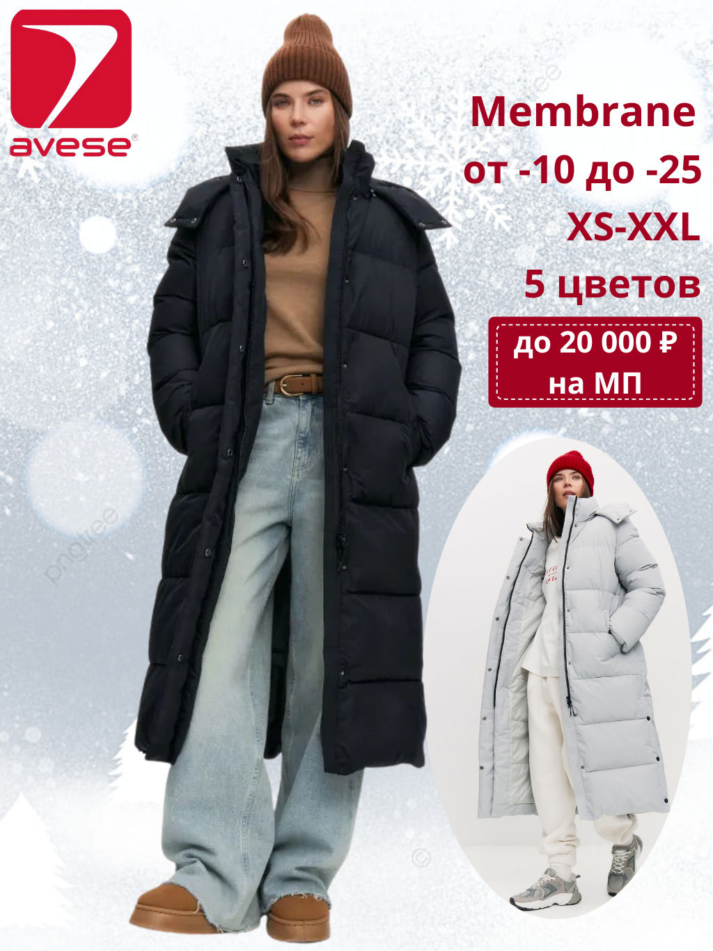 Женское зимнее пальто 25275-529