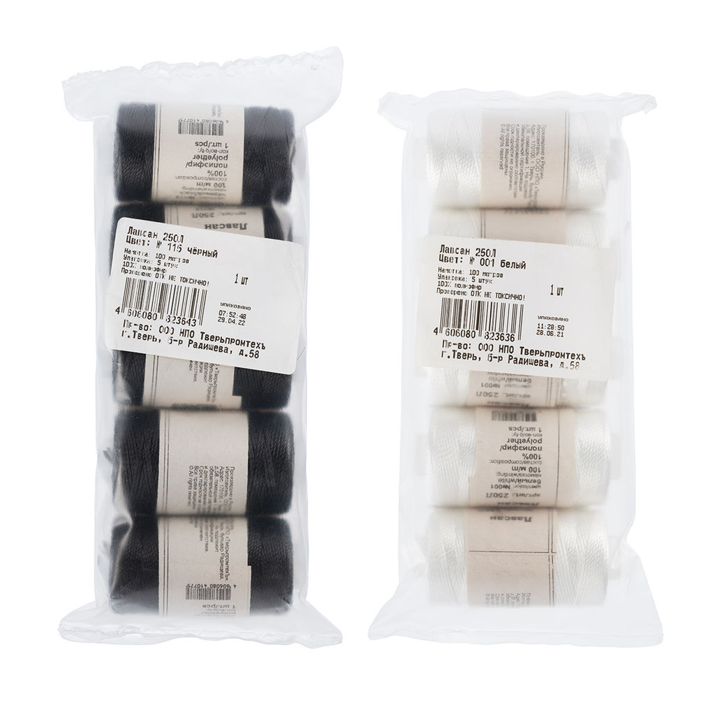 Нитки 250Л 100% полиэфир 100 м 5 шт