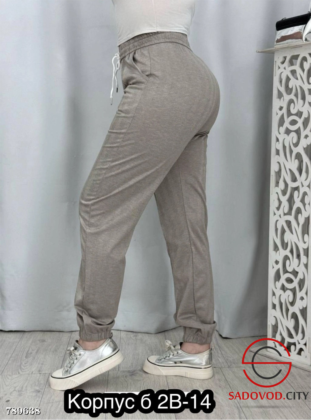 Женские спортивные штаны