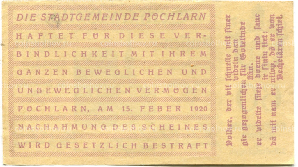 Банкнота 60 геллеров 1920 года Австрия  Пёхларн (нотгельд)