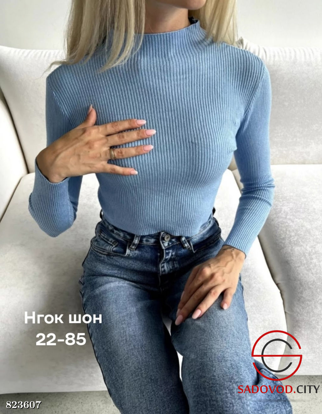 Водолазка женская укороченная