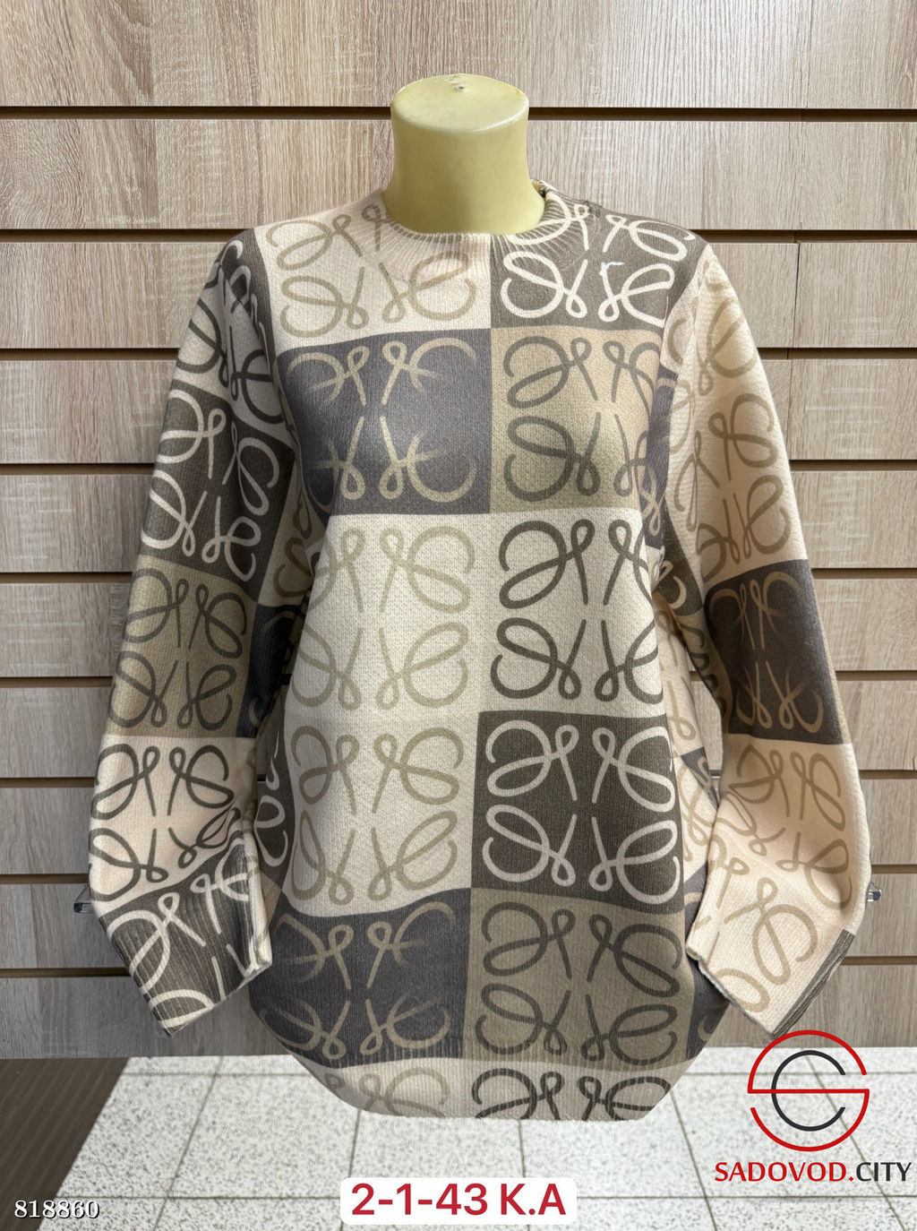 Свитер женский с принтом