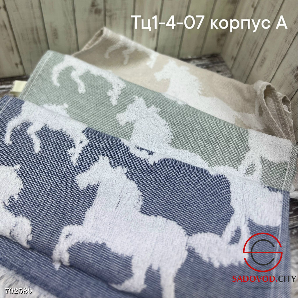 Люкс полотенца, 20 шт.