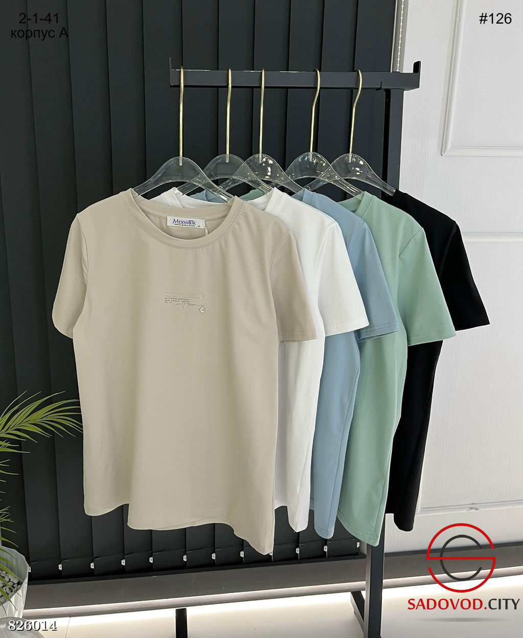 Футболка женская однотонная