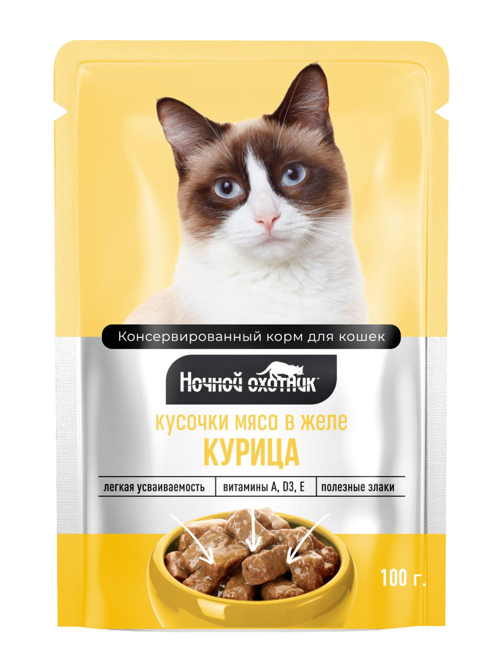 Ночной охотник конс. 415 г в Соусе Мясное ассорти 4640021011782